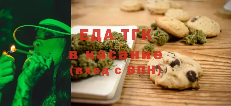 Canna-Cookies конопля  Железногорск 