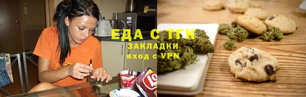 MDMA Богородск