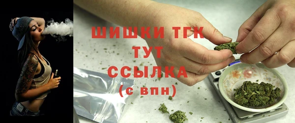 MDMA Богородск