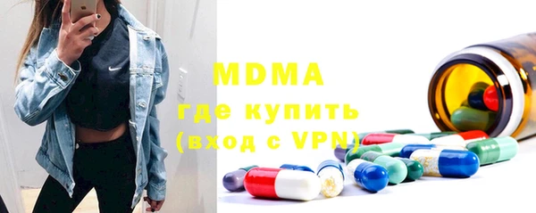 MDMA Premium VHQ Богородицк