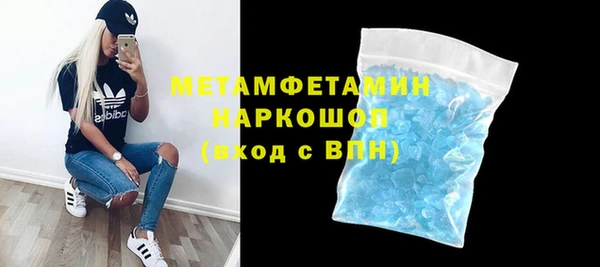 MDMA Богородск