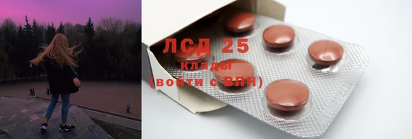 MDMA Богородск