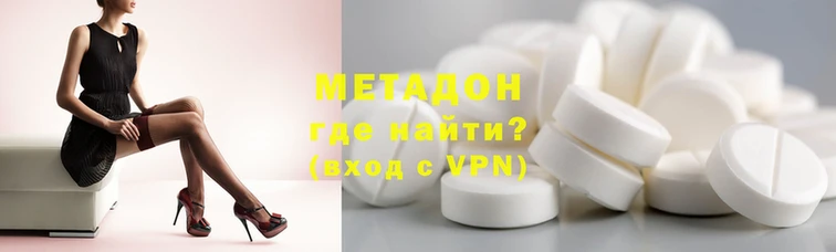 MDMA Premium VHQ Богородицк