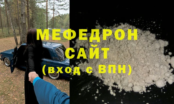 MDMA Богородск