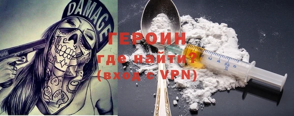 MDMA Premium VHQ Богородицк