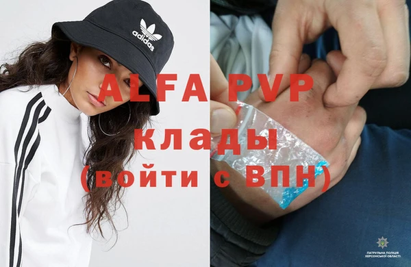 MDMA Premium VHQ Богородицк