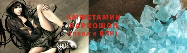 MDMA Premium VHQ Богородицк